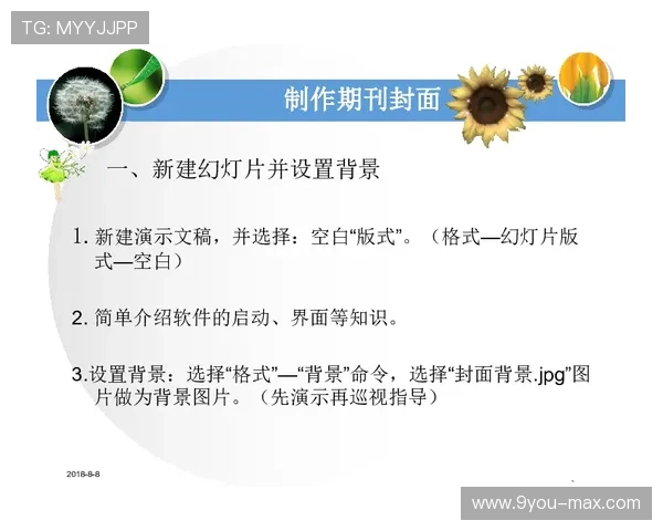 立博波胆初盘怎么看电子真人避坑防骗指南
