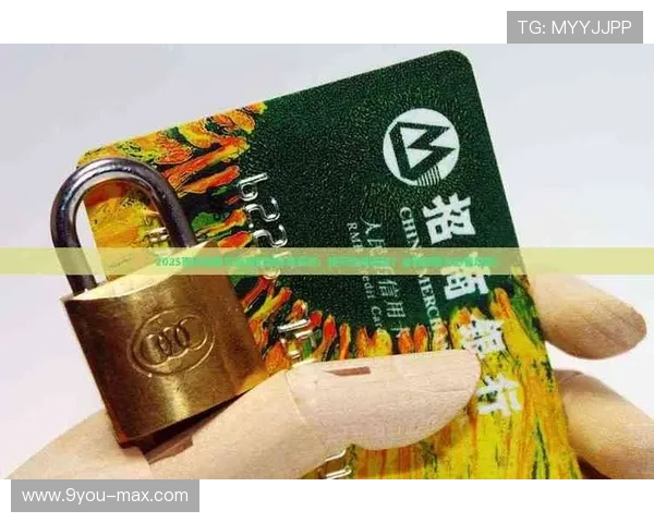 365玩球平台彩票与数字高频玩法防骗避坑指南