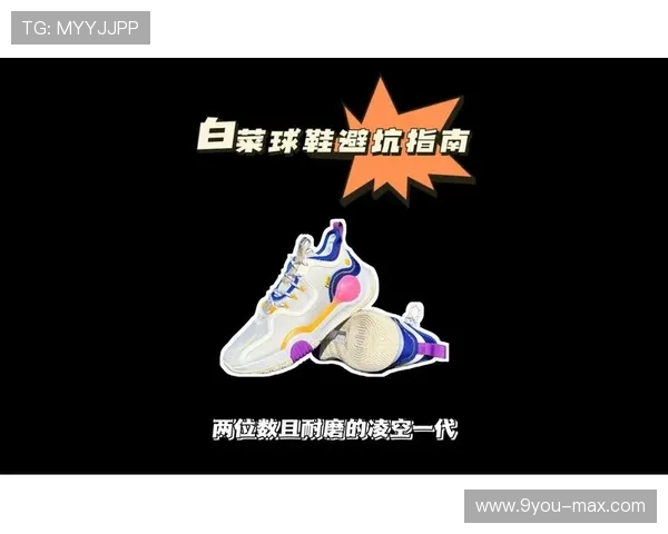篮球直播玩球电子真人规则技巧防骗避坑指南